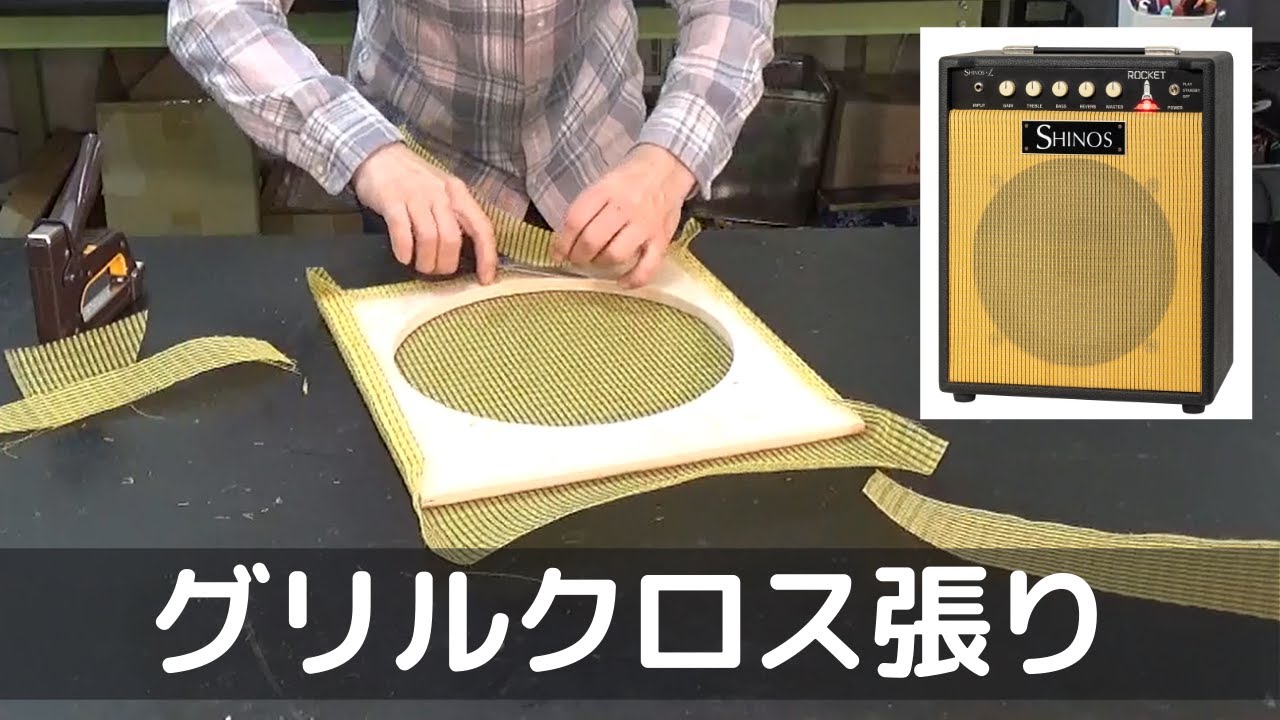 Blue Guitars - SHINOS / Luck 6V - White Tolex [YOSHITO TANAKA