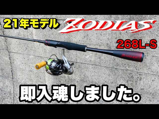 21, NEW model] I bought the Zodias. [Impressions] - YouTube