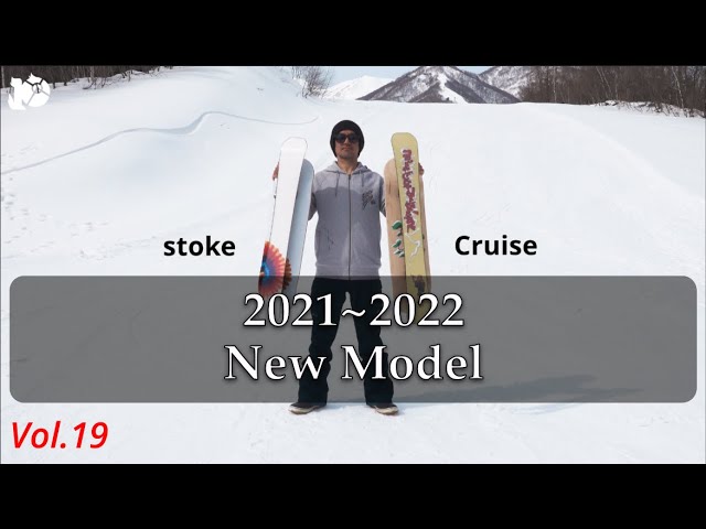 スノーボード Peacemaker skate cruise 21-22 スノーボード Peacemaker