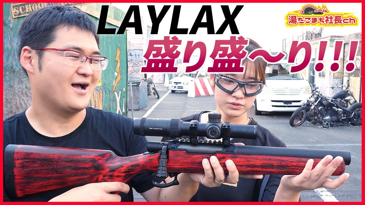 VSR-10Gスペック】ショートバレルのスナイパーライフル作ってみたから