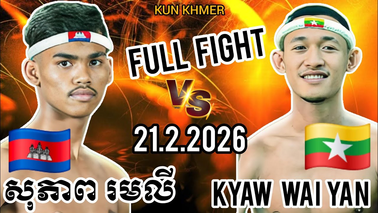 高山勝成vs大平剛 ボクシング Katsunari Takayama vs Go Odaira IBF