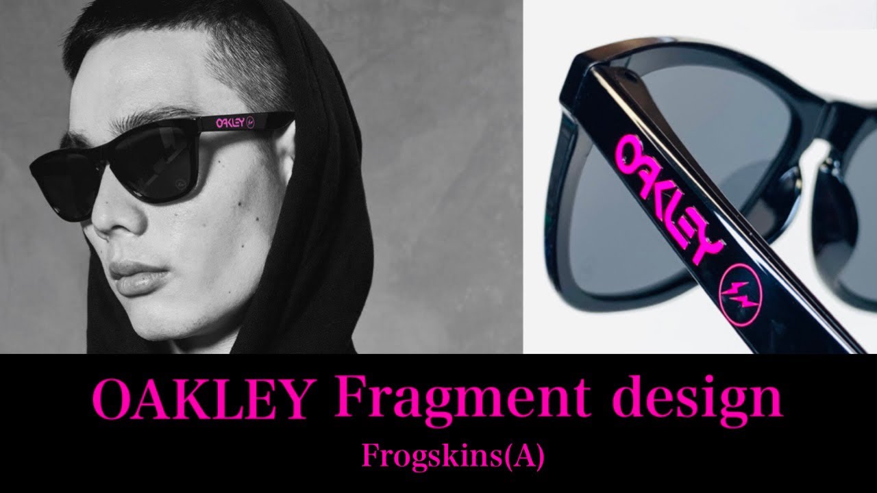 OAKLEY Fragment design FROGSKINS(A) 【フラグメント】【藤原ヒロシ