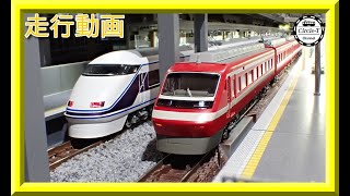 走行動画】マイクロエース A2655 東武200型 特急「りょうもう」1800型