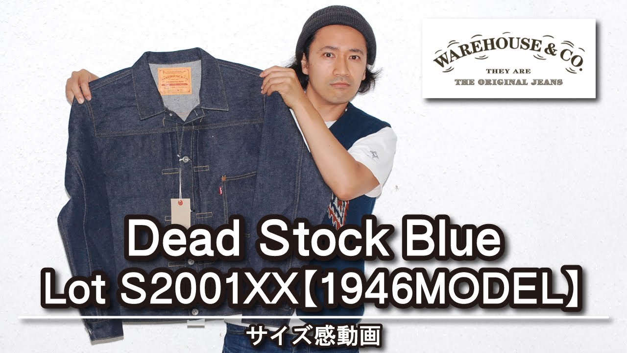 Warehouse] An American casual fanatic introduces the 1946 model of