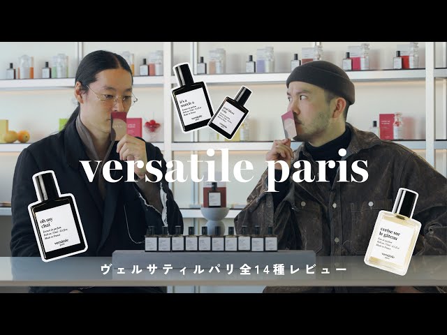 Chai, Coke, and Croissants!? A Review of All 14 Flavors of