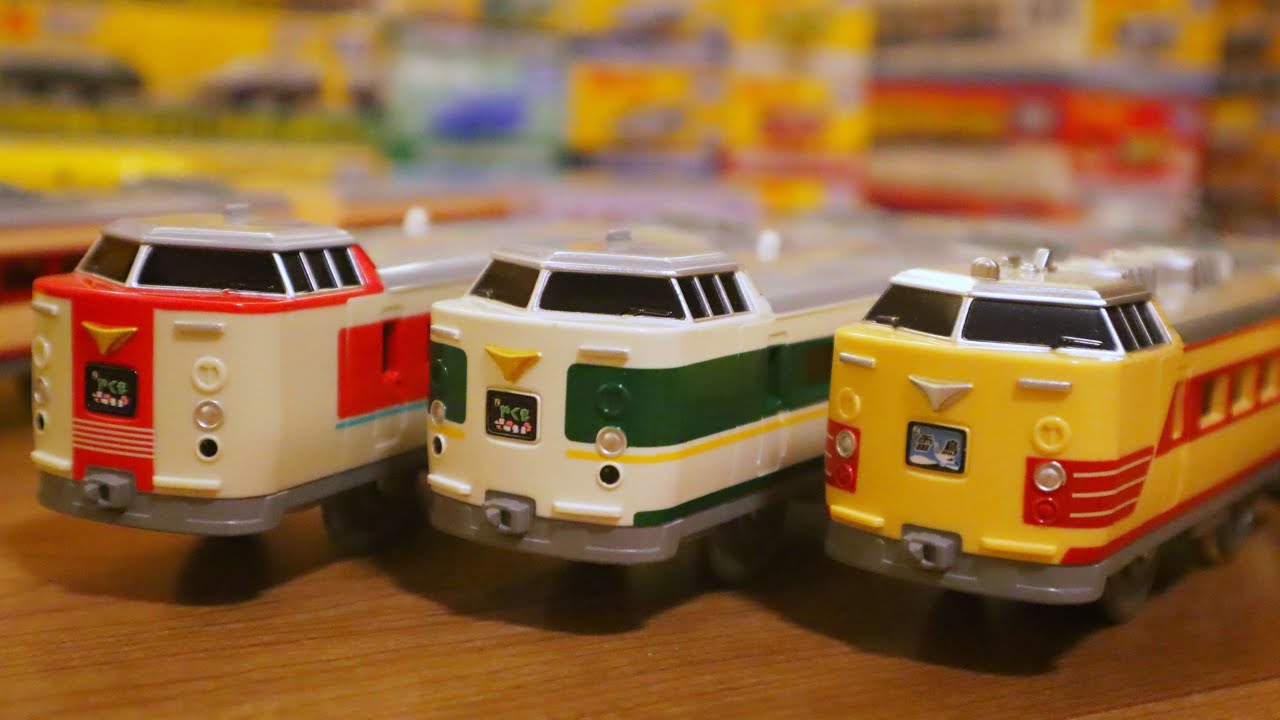 プラレール さよなら381系特急やくも(混色編成仕様) 開封 - YouTube