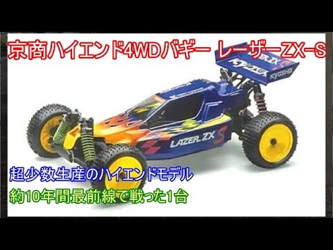 ホビーラジコン TRX-550X ホビーラジコン TRX-550X Yahoo!オークション