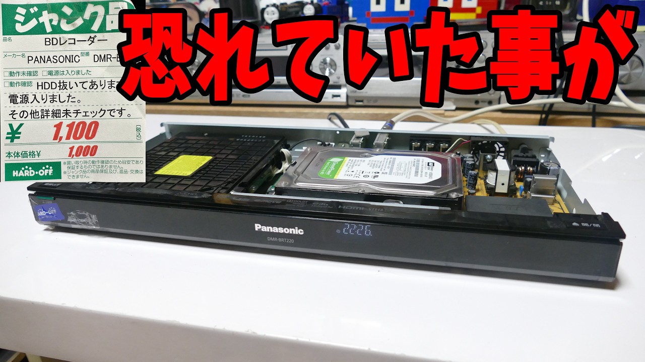 未チェック・ジャンク〗ポータブルプレイヤー まとめ Yahoo