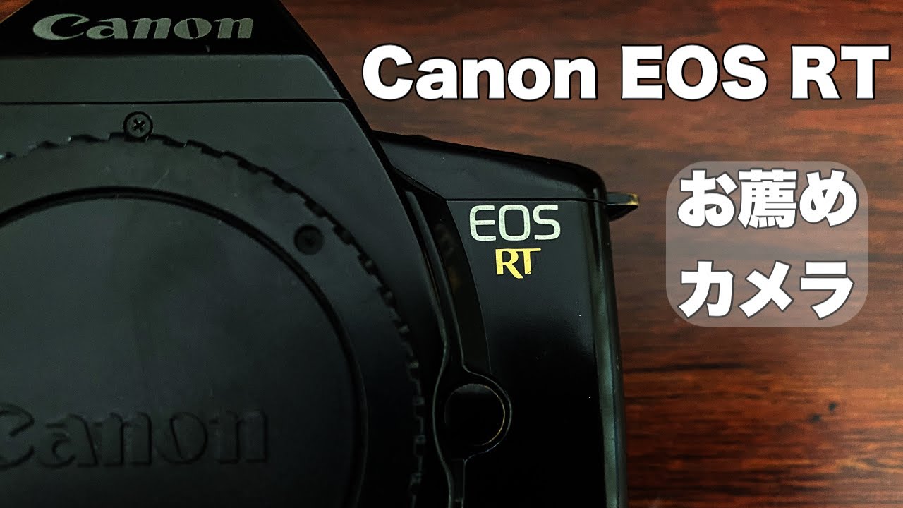 Canon Booster How to use FT & PELLIX QL Canon Booster - YouTube