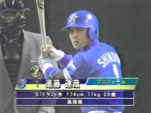 1998年日本シリーズ 西武vs横浜 第4戦 6/19 - YouTube