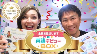 Purchasers are raving about it] 