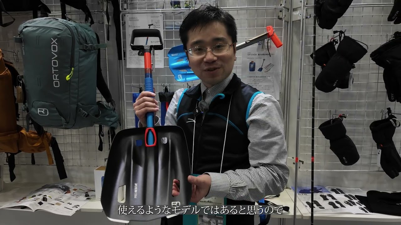 ORTOVOX (オルトボックス)最新モデル＆カタログ｜ブランド紹介