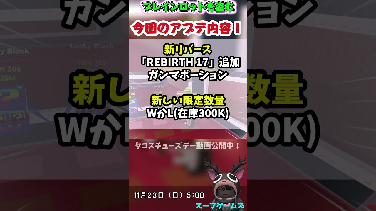 コレクター向けブレイン6種セット コレクター向けブレイン6種セット