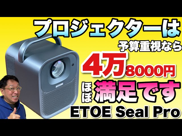 動画観まくろう】単体で動画が観られて、Netflixライセンス対応の