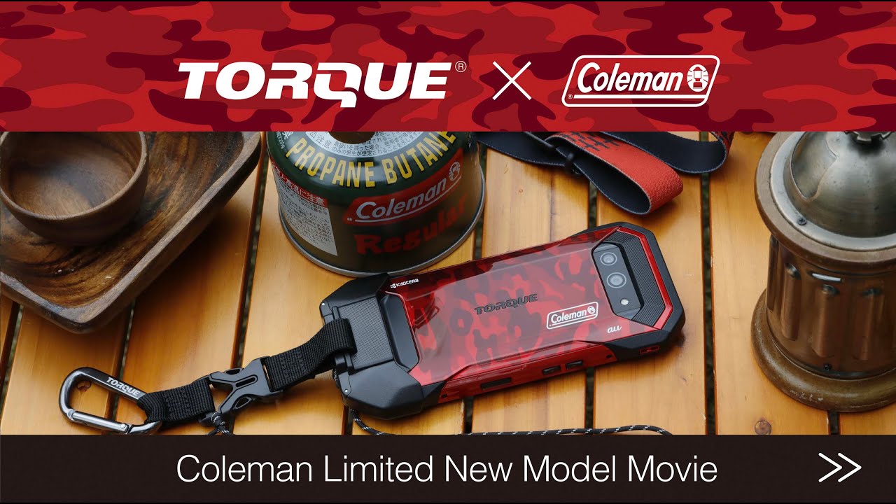 Coleman LIMITED | TORQUE® 5G | 製品情報 | スマートフォン・携帯電話