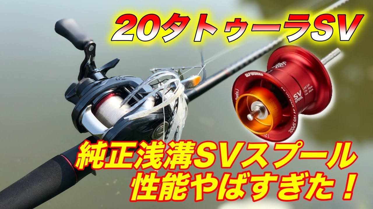 As expected from genuine products! The strongest setting for the