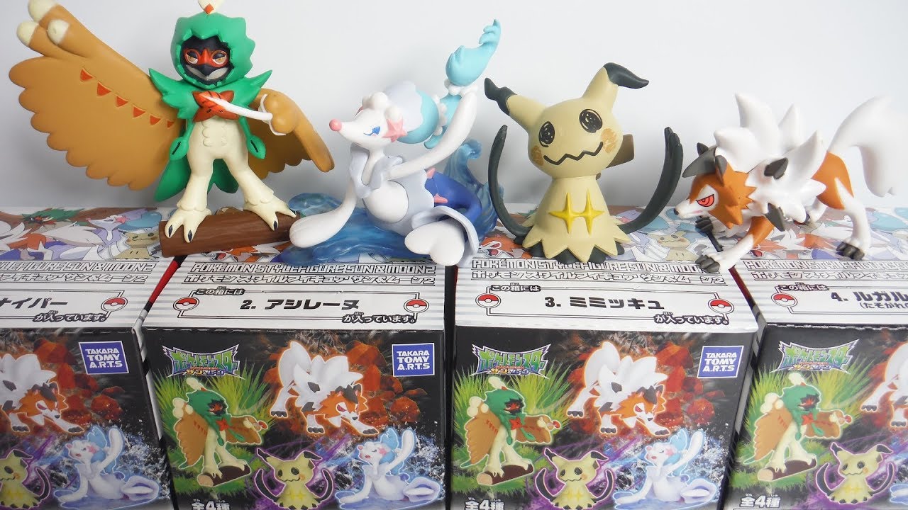 Pokemon style Figure Sun & Moon2 ポケモンスタイルフィギュア サン