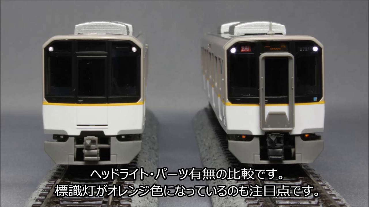 Nゲージ】 GM 近鉄9820系にTN化・LED交換・パーツ取付・墨入れなどを