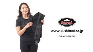 K-3589Y ヨシムラワンショルダーバッグ バイク用品のクシタニ