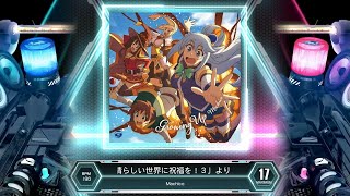 SDVX] Growing Up [MXM 17] (譜面確認) - YouTube