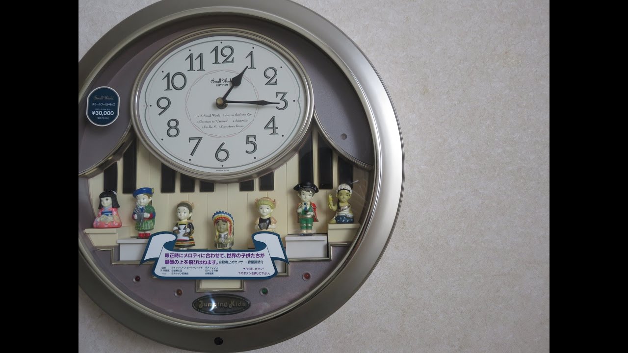 スモールワールドキッズ 〔からくり時計〕 - YouTube