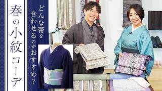 袋帯 雪輪：黒×鼡 | OKANO博多きもの制作所