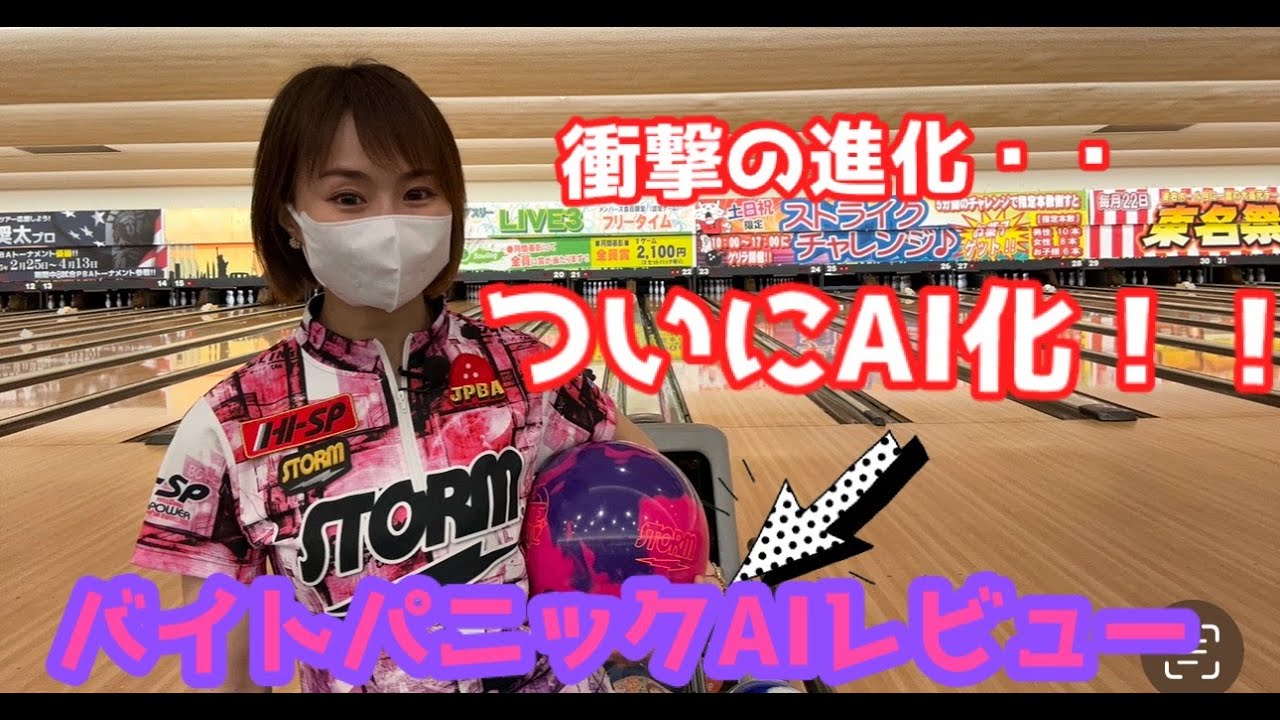 The hugely popular series has finally been turned into an AI