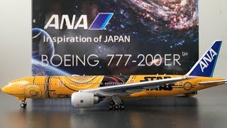 激レア1/200 JCWings ANA B777-200ER C-3PO 激レア1/200 JCWings ANA