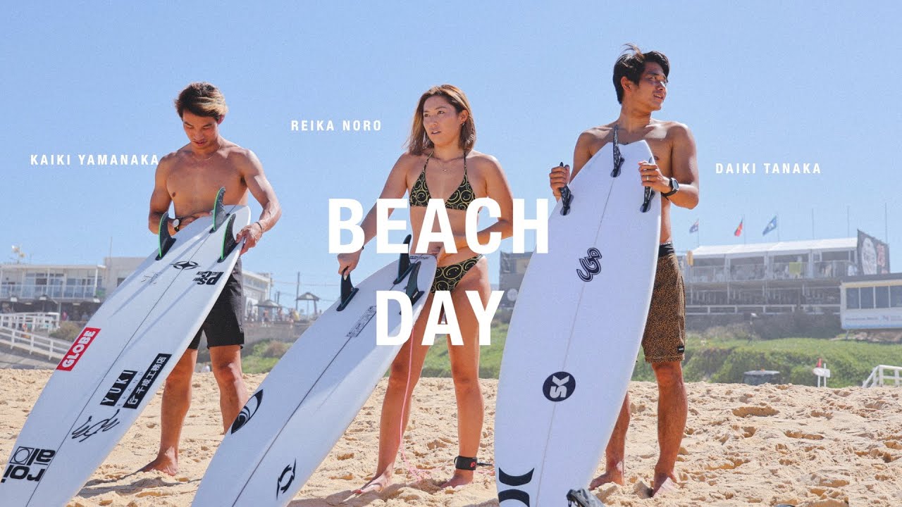 プロサーファー夫婦”田中大貴＆野呂玲花と過ごすオーストラリアでの1日