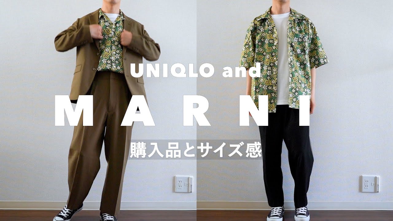 ユニクロ×マルニ】身長170㎝のアラサーが追加購入品したもの｜UNIQLO