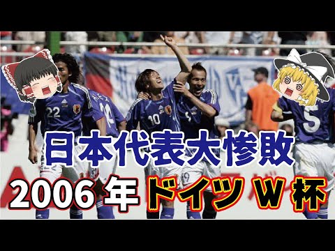 Slow commentary] The devastating defeat of the all-time great