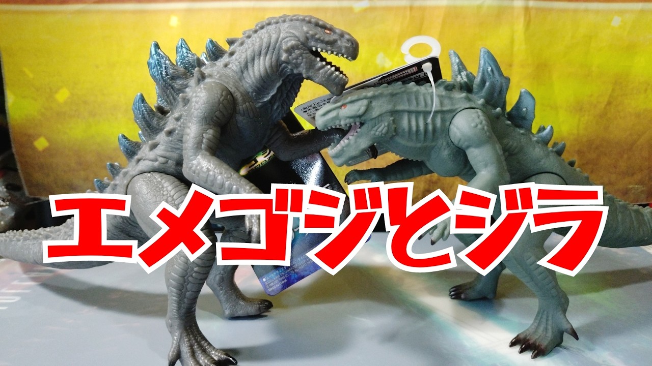 Godzilla Store exclusive Movie Monster Series GODZILLA 1998 Roland