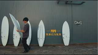 POPO | DMS サーフボード 日本公式サイト( DMS Surfboards Japan