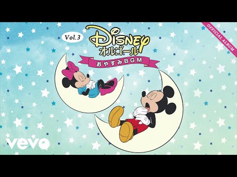 Disney Orgel - いるべき場所 (オルゴール・バージョン) - YouTube