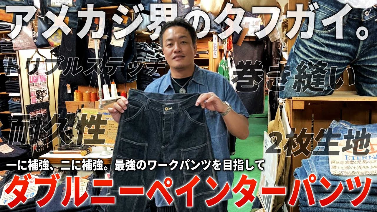 Painter pants] You'll love these! Painter pants with double knees