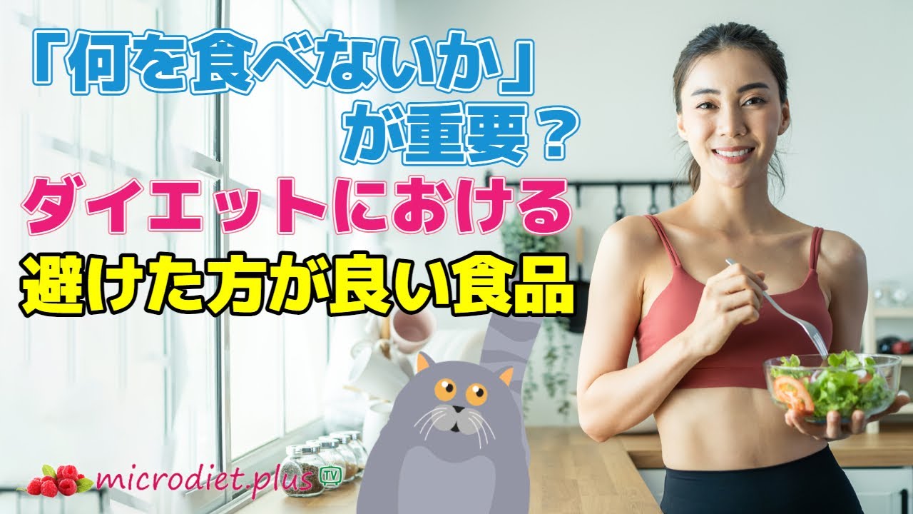 QR_限定味ドリンク完熟バナナ | microdiet.promo