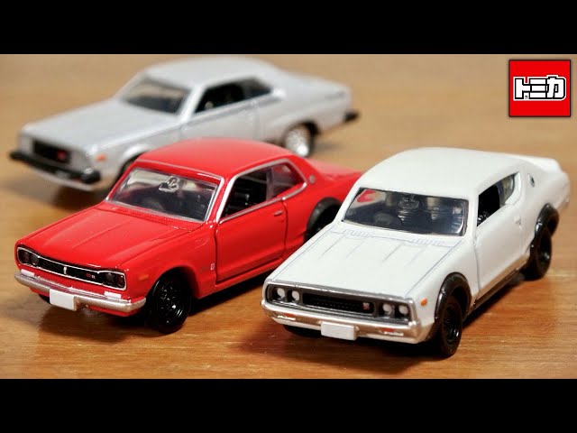 A wonderful lineup of Tomica gifts now available, including