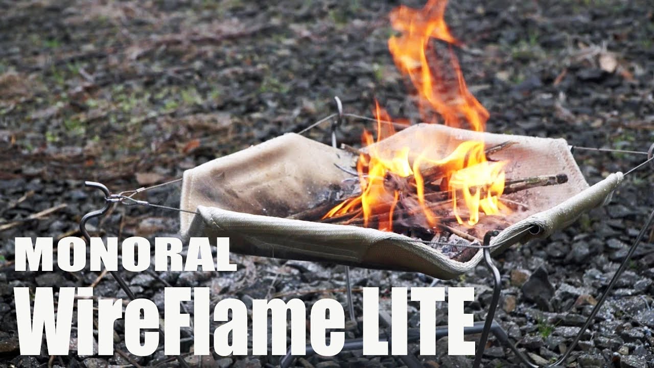 焚き火台】：MONORAL WireFlameLite ワイヤーフレームライト - YouTube