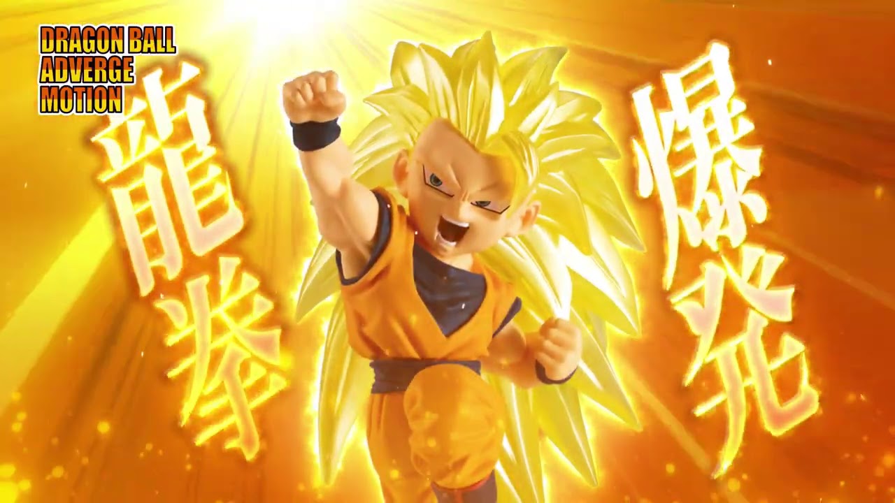 ドラゴンボールアドバージ14｜発売日：2021年2月15日｜バンダイ