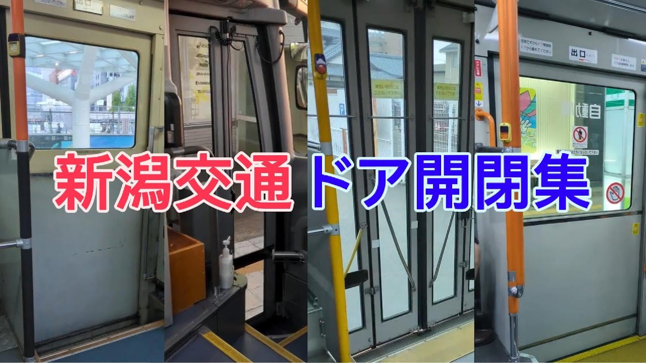 バス廃品】大阪市営バス ドアチャイム 日工電気 PCM91 ドア機器セット