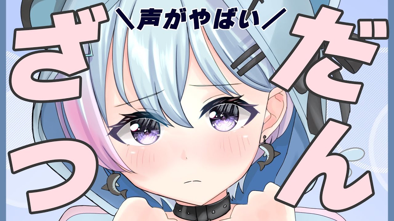 ただいまな雑談】声が別人なので別人が配信しているかもしれない【峰月