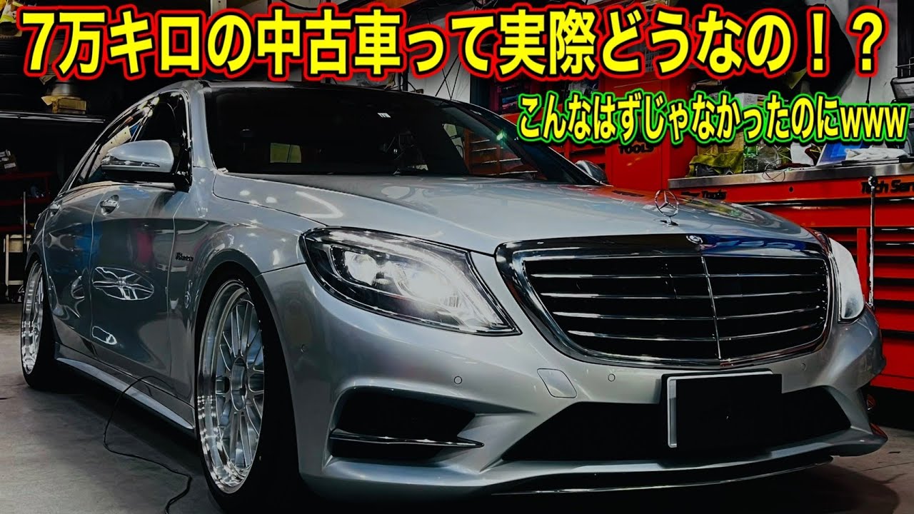 It's already a trap] Don't get caught up in the dark side of