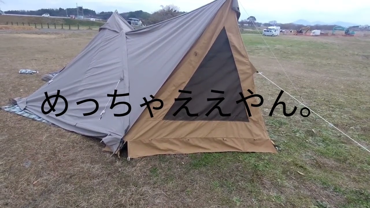 キャンプ】ホールアース ピノマッドにWAQのフロントウォールが