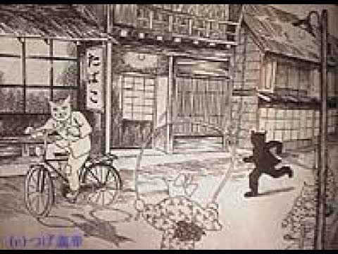 つげ義春『猫町紀行』多摩川（立川市）上野原～猫町（野田尻宿）夜の
