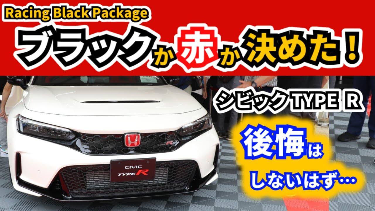 HONDA CIVIC TYPE R FL5 ジグソーパズル 非売品 未開封 【公式通販】