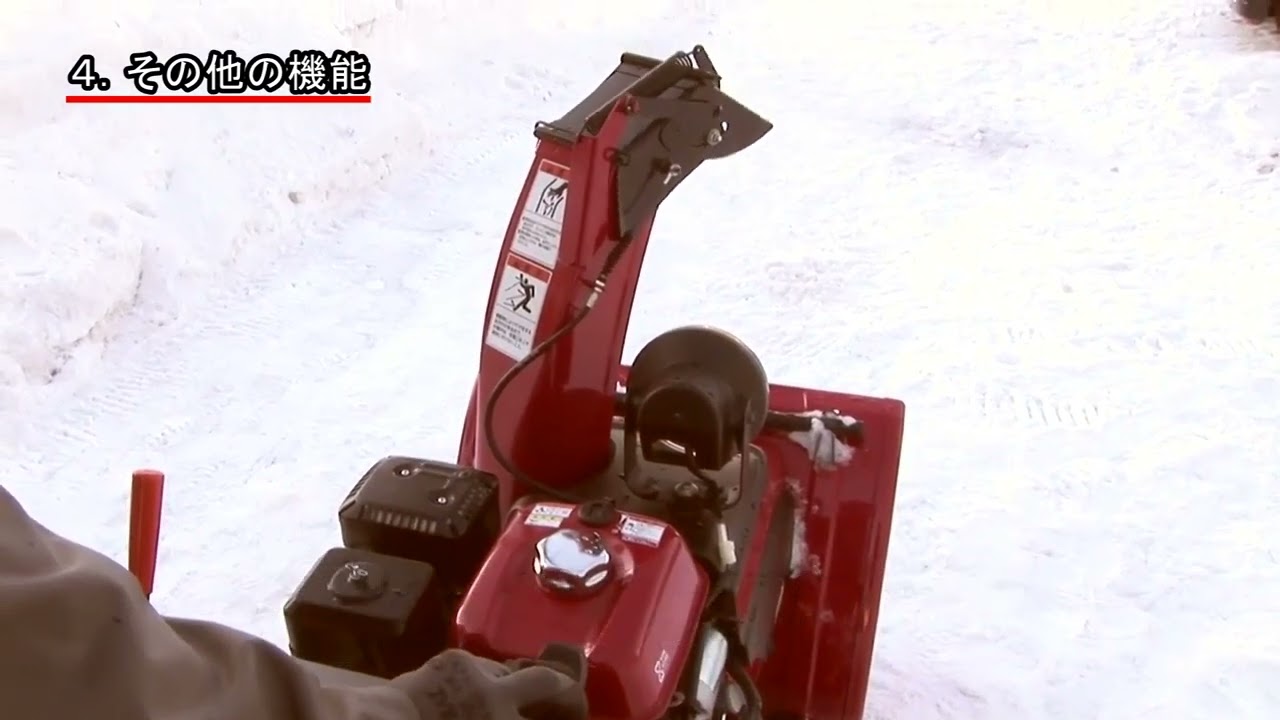 ホンダ クロスオーガ HSS970n(JX) / 除雪機レンタルどっとねっと