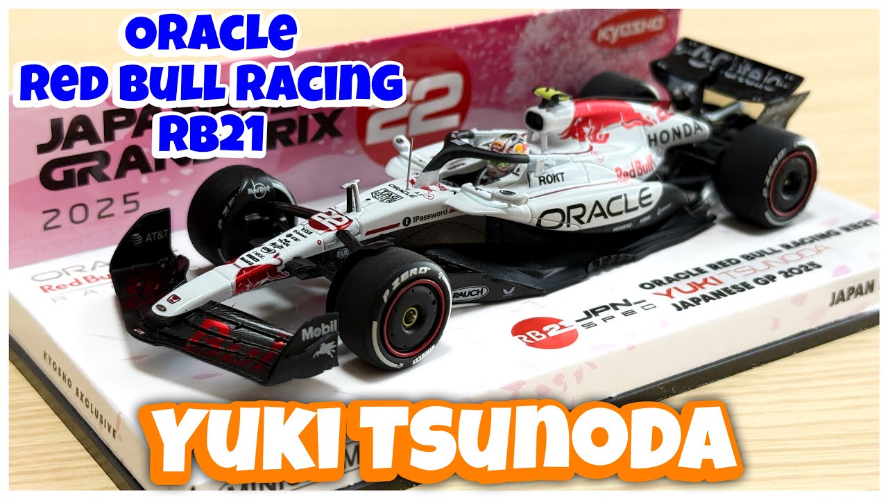 Minichamps] Yuki Tsunoda finally gets his seat at RBR! His first