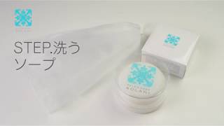 ペレズソープ・アオラニ AOLANI - YouTube