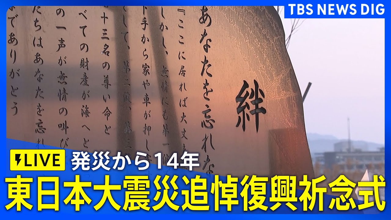 ボウリング 玉 絆 東日本大震災復興支援 ボウリング 玉 絆 東日本