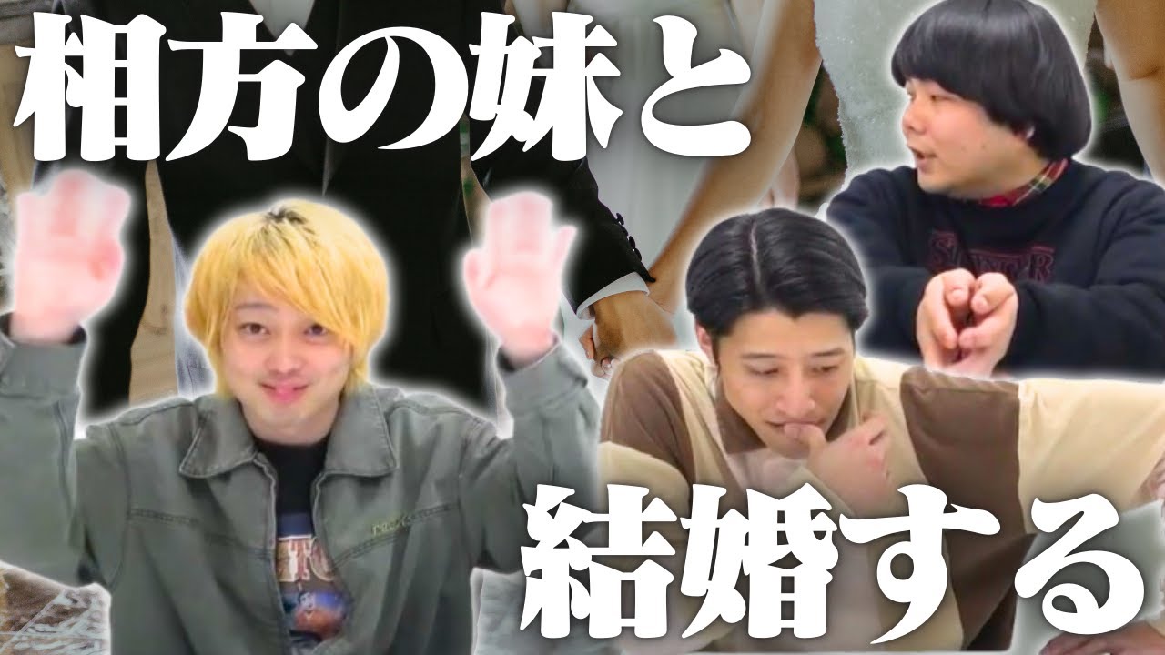 5000人突破記念】イノシカチョウグッズを考えよう！！ - YouTube